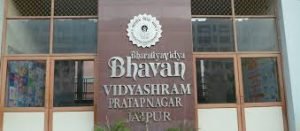 Bharatiya Vidya Bhavan Vidyashram